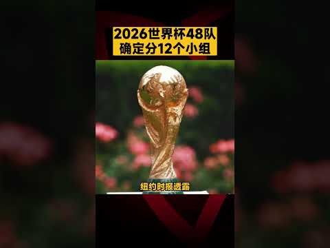 孙颖莎战胜,王艺迪,晋级,世界杯买球,2026世界杯,投注技巧,最佳平台,赛事分析