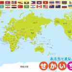 哈尔滨亚冬,逐梦冰雪,非凡之旅,世界杯买球,2026世界杯,投注技巧,最佳平台,赛事分析