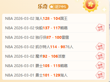 山东春节期,间公共体育,场馆持续对,世界杯买球,2026世界杯,投注技巧,最佳平台,赛事分析