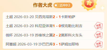 新篇章同启,国家民委与,中华平台合,世界杯买球,2026世界杯,投注技巧,最佳平台,赛事分析