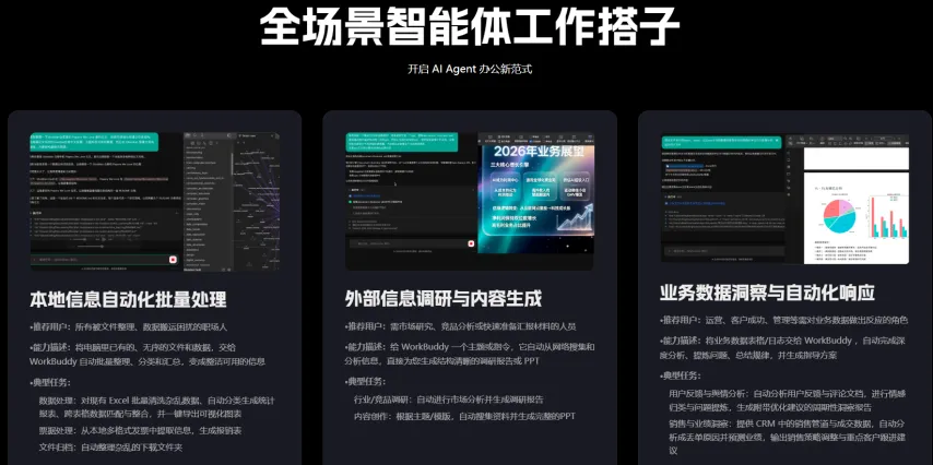 伊拉克,玻利维亚,谁将多年后,世界杯买球,2026世界杯,投注技巧,最佳平台,赛事分析