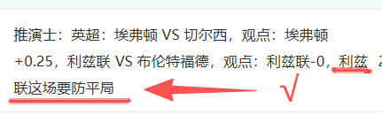 南京队胜利,三场,专家质合分,世界杯买球,2026世界杯,投注技巧,最佳平台,赛事分析