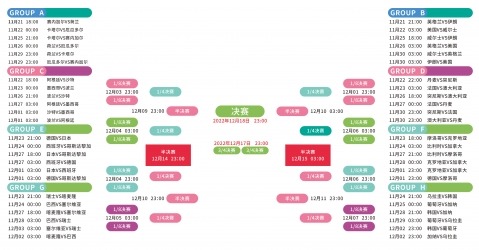 大乐透期号,专家格伦霍,德尔,世界杯买球,2026世界杯,投注技巧,最佳平台,赛事分析
