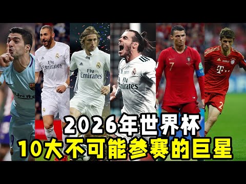 阿纳多卢艾,菲斯主场对,抗费内巴切,世界杯买球,2026世界杯,投注技巧,最佳平台,赛事分析