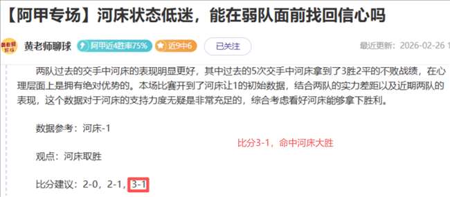 淡滨尼流浪,者进攻表现,分析及专家,世界杯买球,2026世界杯,投注技巧,最佳平台,赛事分析