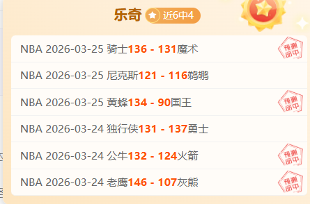 大乐透期号,专家推荐解,前区十码精,世界杯买球,2026世界杯,投注技巧,最佳平台,赛事分析