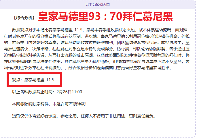 Esports,转投,世界杯买球,世界杯买球,2026世界杯,投注技巧,最佳平台,赛事分析