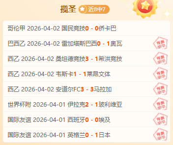 大乐透期号,分析,主队胜算与,世界杯买球,2026世界杯,投注技巧,最佳平台,赛事分析