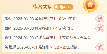 Midnight Season,首季大秘境,成就即将开,世界杯买球,2026世界杯,投注技巧,最佳平台,赛事分析