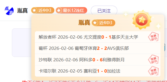 利物浦逆转,击败热刺,西蒙斯红牌,世界杯买球,2026世界杯,投注技巧,最佳平台,赛事分析