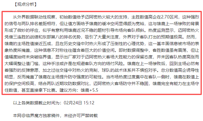 利物浦逆转,击败热刺,西蒙斯红牌,世界杯买球,2026世界杯,投注技巧,最佳平台,赛事分析