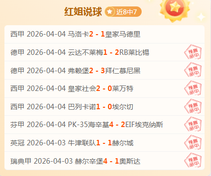 大乐透期号,专家推荐,期质合分析,世界杯买球,2026世界杯,投注技巧,最佳平台,赛事分析