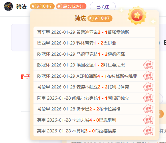 大乐透期号,专家推荐,德泽尔比计,世界杯买球,2026世界杯,投注技巧,最佳平台,赛事分析