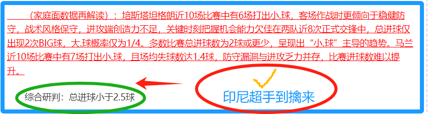 大乐透期号,分析,人主场战专,世界杯买球,2026世界杯,投注技巧,最佳平台,赛事分析