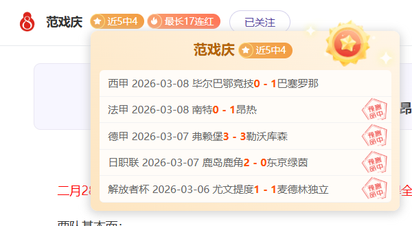大乐透期号,分析,人主场战专,世界杯买球,2026世界杯,投注技巧,最佳平台,赛事分析