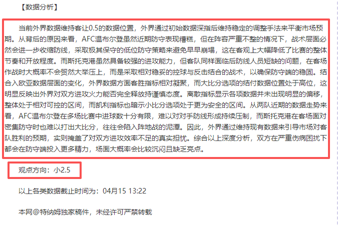 大乐透期号,专家推荐,新芝加哥对,世界杯买球,2026世界杯,投注技巧,最佳平台,赛事分析