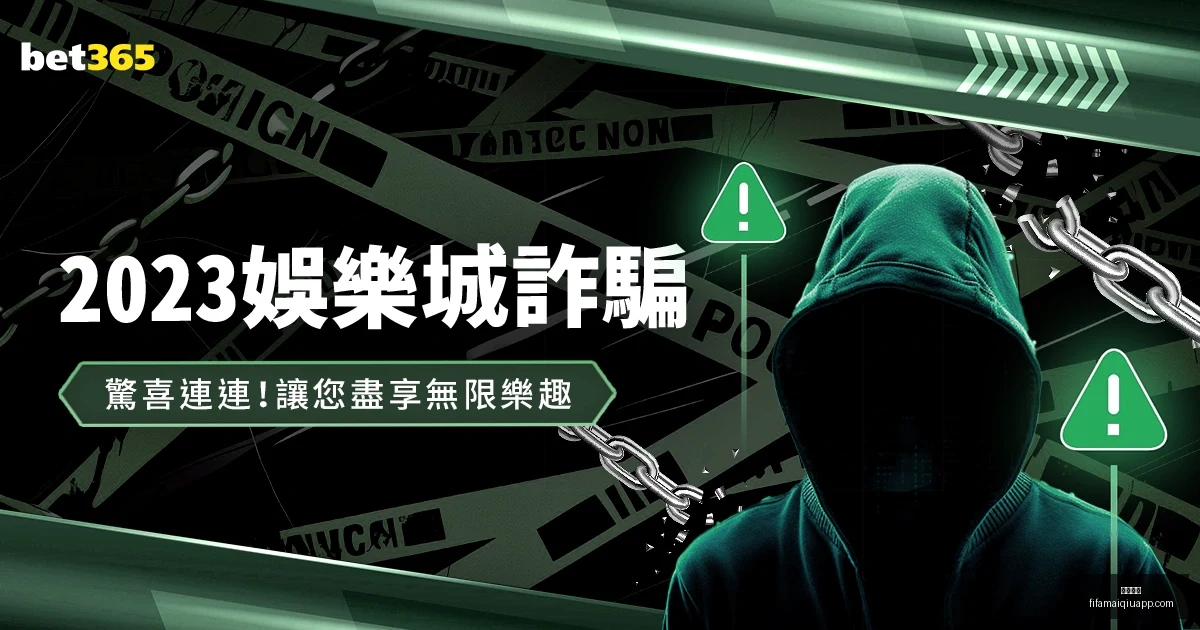 确认,奥尔莫注册,延续至赛季,英超直播,英超直播平台,英超直播App,英超直播下载