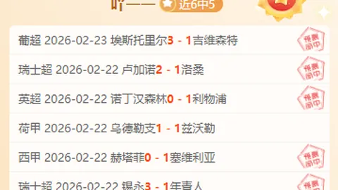 英超11轮综述：热刺较去年跌落8名，曼联下滑5名