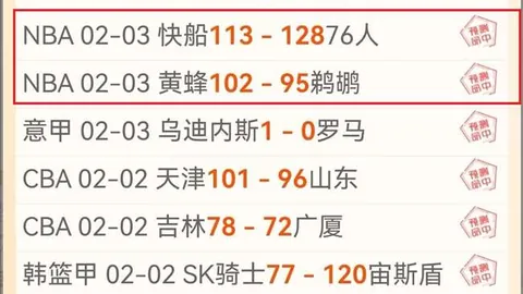 大乐透期号专家推荐：迪纳摩阵容挑战质合分析