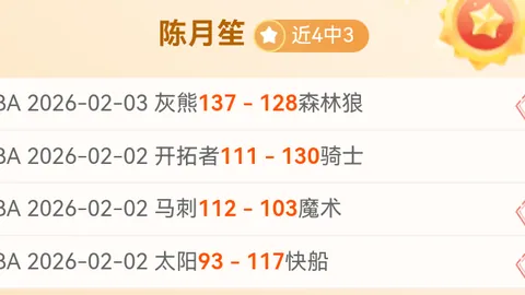 克罗斯退役原因：体面告别，皇马夺冠喜悦短暂