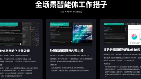 伊拉克VS玻利维亚：谁将多年后重返世界杯舞台