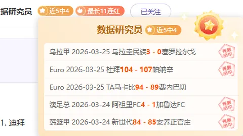 大乐透期号专家推荐：前区十码质合分析精准命中