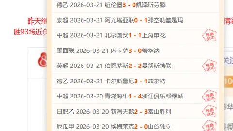 大乐透期号专家推荐：圣彼得堡泽尼特主场对抗巴蒂卡预测