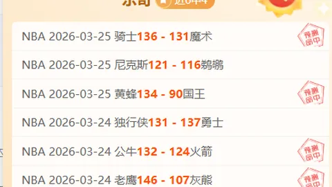 大乐透期号专家推荐解析：前区十码精准命中