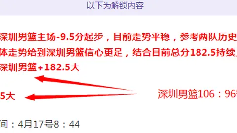 乌兹超分析：专家连续两期大乐透期号推荐解读