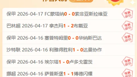 篮球战术解析：大乐透期号专家质合推荐，前区十码效率密码