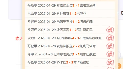大乐透期号专家推荐：德泽尔比计划赢球后全队聚餐