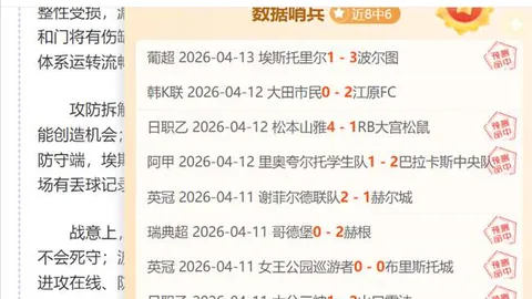 2023赛季三镇中超下半场进球率75，与国安泰山并列第一