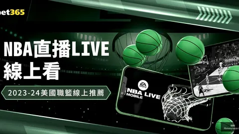 马丁斯就球队主场惨败向球迷道歉