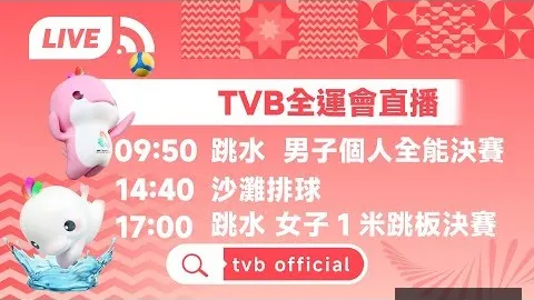 伊万执教国足战沙特英超直播平台：指挥失误；停赛期训练成果如何？